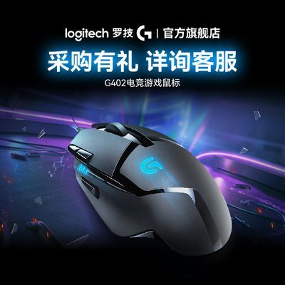 ڲ޼G402ߵ羺רҵϷԼcsgǫʽӢ 157Ԫ