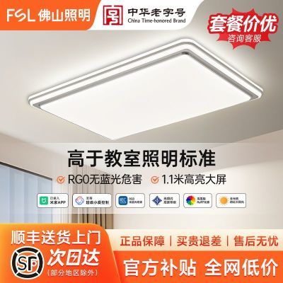 ���ڲ�������ɽ����FSL�����ƿ�������led�������ܻ��۴�ߴ��ִ���Լȫ���� 171Ԫ