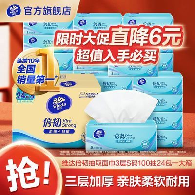 ά���ֽ����Ӥ�����ֽ24��S��3��100��ͽ�ֽ����ֽ���������� 14.95Ԫ