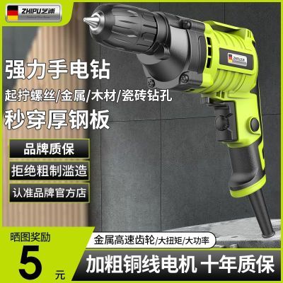 ڲֵ֥ˮ220v˿õ๦ܴʵ綯˿ 59.8Ԫ