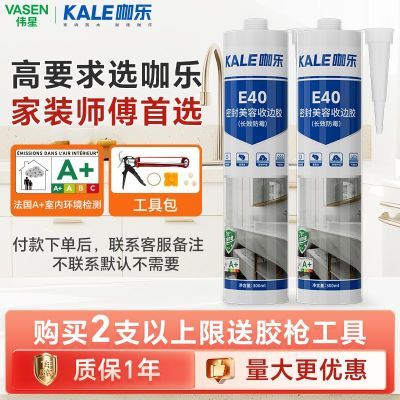 ���ڲ�����ΰ�����Է�ˮ��ù�Ŵ�͸���ձ߽�ȫ���߽��߷�϶����ݽ��ܷ⽺ 16.2Ԫ