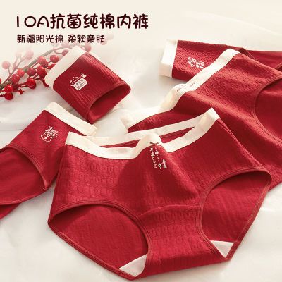 浪莎本命年女士内裤纯棉10A抑菌裆高弹中腰结婚大红三角短裤女LS