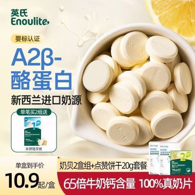 ���ڲ�����Ӣ��ΰ��� ������Ƭ�̱� ���Ǹ߸�Ӥ��ţ��Ƭ 3��װ 23.9Ԫ