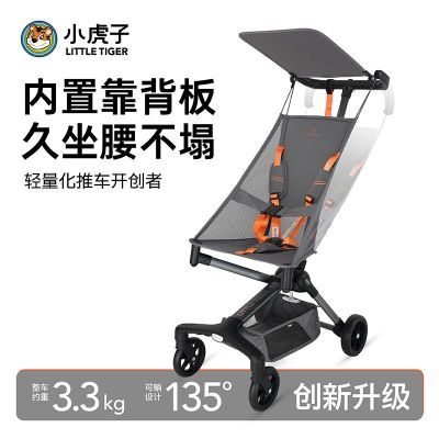 ���ڲ�����С�����¿�T3��ͯ�����������Ӥ���ǻ�����۵��Ƴ������ڴ�ɡ�� 339Ԫ