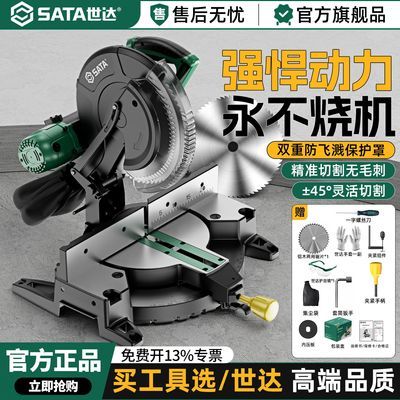 ���ڲ��������������45�ȽǾ��н��и��10��߾������Ͻ�ר�������Ͳ�ľ�� 924Ԫ