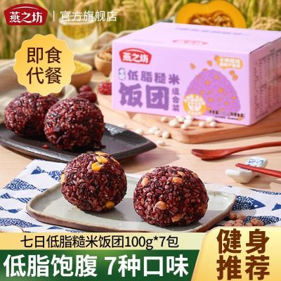 ���ڲ�������֮����ɫ��֬���׷���100g*7�� ����������ʳ������ʳ������װ 14.7Ԫ