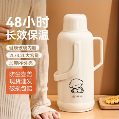 ڲϲˮƿñˮϱºڵѧῪˮƿ 28.89Ԫ