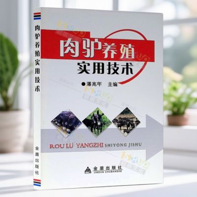 ���ڲ�������¿��ֳʵ�ü��� ¿���������� ¿�������߲����μ�����¿������ 8.63Ԫ