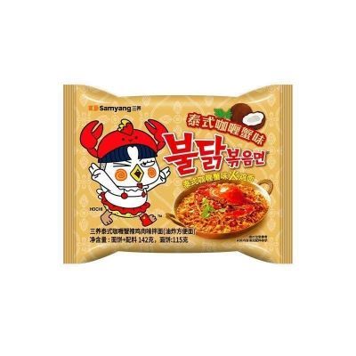 国产三养火鸡面泰式咖喱蟹味拌面142g*5微辣非进口速食方便面袋装
