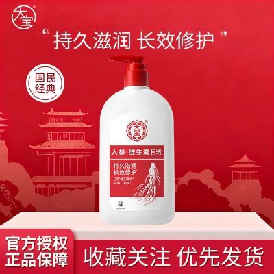 ڲάEǿ300ml˲λ˪ʪ޻ҺŮ 19.3Ԫ