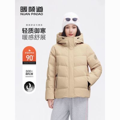 ���ڲ�����ůƵ���������Ƽ����ﶬ������90��ʱ�м���ٴ�̿����޷�Ů���� 329Ԫ