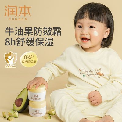 ���ڲ�������Ӥ����˪ţ�͹�����˪��ͯ��˪�ﶬ������ˮ��ʪ���ѱ���˪ 24.9Ԫ