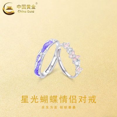 ���ڲ������й��ƽ�S925�ǹ�������¶Խ侫�¸߼����ݼ����մ������������ 136Ԫ