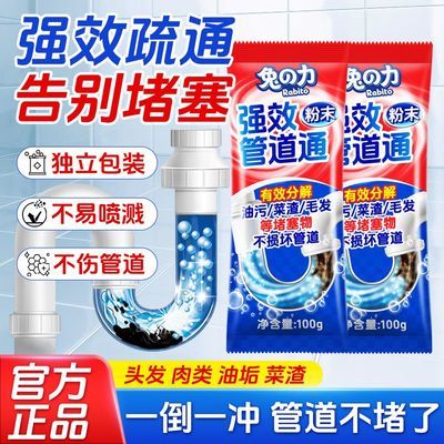 ���ڲ�����[����]�ܵ���ͨ��ǿ���ܽ������ˮ����©ר����Ͱ��������ͨ���� 4.75Ԫ