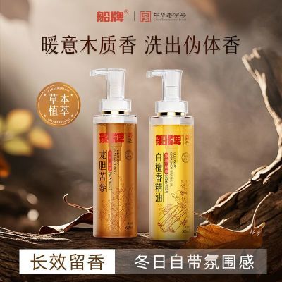 ���ڲ���������������̴����Һ500mlϴ��־����㱣ʪ��ˬ�۷���ͥװ��ԡ¶ 23.64Ԫ