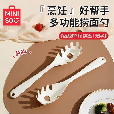 ���ڲ�����[������Ʒ]�¿������׳���©���͸���ʳƷ��pp©�׼��ó������� 5.69Ԫ