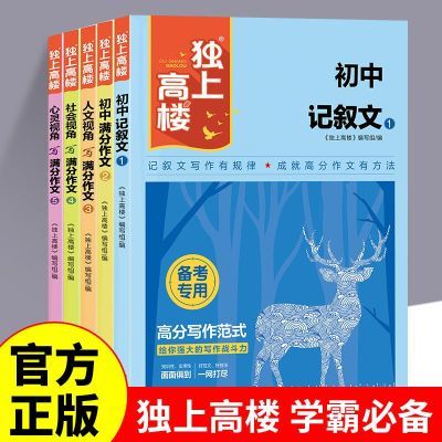 ���ڲ��������ϸ�¥ȫ��5����м������������ļ����������ӽ����������ز� 25.69Ԫ