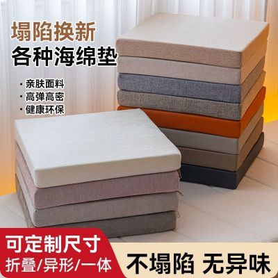 高密海绵垫坐垫椅子垫飘窗垫加厚加硬卡座坐垫换鞋柜屁垫榻榻米垫