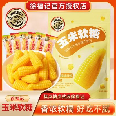 ���ڲ������츣����������260g����ϲ�ǹ���Ŵ����QQ����С��ʳ�ǹ� 9.9Ԫ