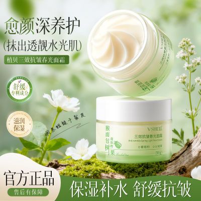 ڲֲЧ崺˪ϸỬ滺󵭻ƻˮѧ 12.67Ԫ