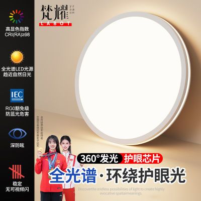 ���ڲ�����ledȫ���׻��Ʒ������������������ִ���Լ������̨2025�¿�ƾ� 17.79Ԫ