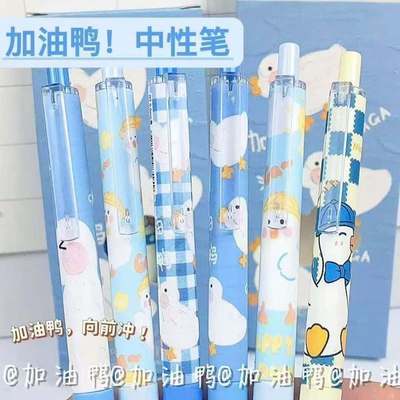 大学生寝室灯护眼学习卧室床头夜宿舍磁吸酷卡通中性笔【7天内发货】