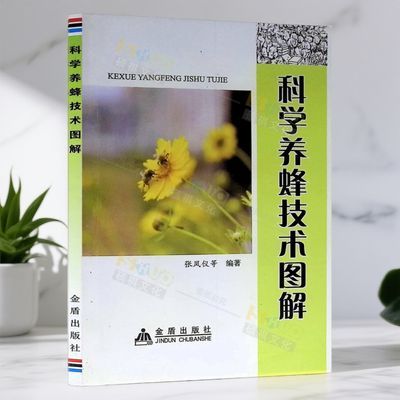 ���ڲ�������ѧ���似��ͼ�� ��Ⱥ�ļ����� �з��ѧ���� �۷䲡�к������� 4.85Ԫ