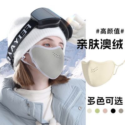 求职季反季废土风叠穿外穿小众年轻毛毛秋冬款中国风保暖口罩【7天内发货】