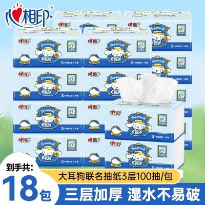 ���ڲ�����[����ӡ]��ֽ����Ӻ�����ֽS��100���Ƹ�����ͽ�ֽѧ����ѧֽ�� 25.5Ԫ