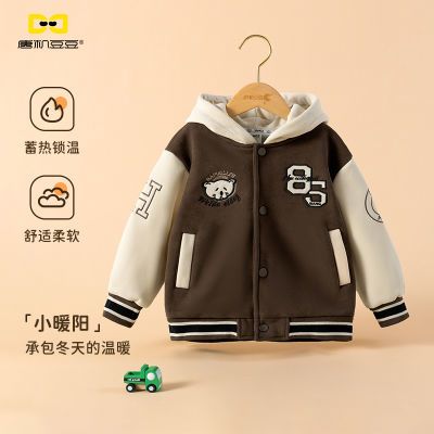 ڲƻͯñ2025¿ͨѧԺ籣ů 129.9Ԫ