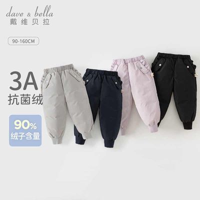 ���ڲ�������ά����ͯװŮͯ��Ѽ�����޿��¿װ��ͯ��ů�����д�ͯ���� 169Ԫ