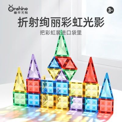 童年无限迷你磁力片5.0cm口袋旅行便携装铁盒收纳盒儿童益智玩具