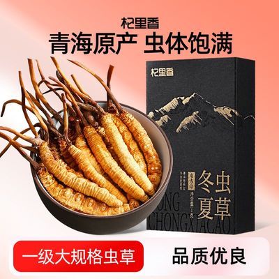 ���ڲ���������㶬���Ĳ�4��Լ1�˳�ݸɻ��ݾ�������� 103.49Ԫ