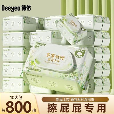 ���ڲ�����10�����������������ʪ��ֽ���ϵ�в�ƨƨ��Ůר����޲�ֽ�Ӻ� 123.89Ԫ