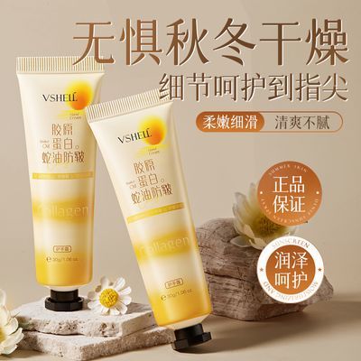 植贝蛇油护手霜滋润补水保湿持久留香嫩肤不油腻防干裂润肤乳秋冬