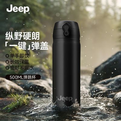 ���ڲ�����JEEP����316����ֱ��±���Ч���±��仧���Я��������칫 29.3Ԫ