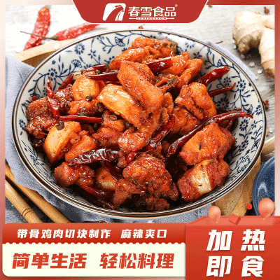 ڲѩ㼦260g*5صζӼȰƷʳ1.56 38.5Ԫ