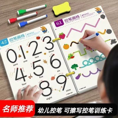 ���ڲ������ر�ѵ���׶�԰��ͯ�ɲ�д�ʿ���ϰרע�����������˼ά������� 9.59Ԫ