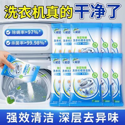 ���ڲ������ܳ�ϴ�»�����ϴ������۹�ǿ������ɱ����Ͳ������������������ 4.48Ԫ