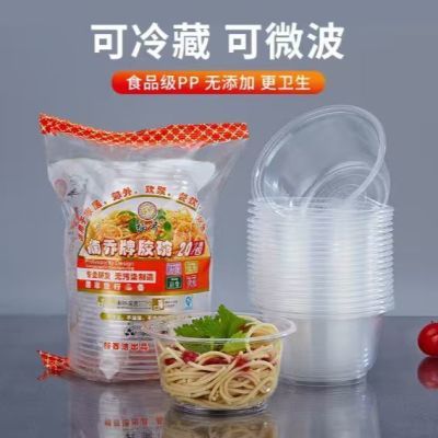 一次性碗家用结婚酒席塑料圆形带盖家用加厚打包盒饭盒【7天内发货】