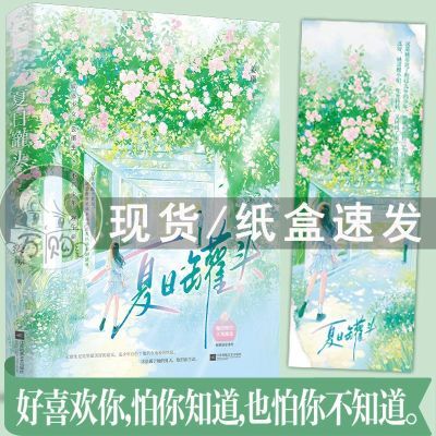 ���ڲ�����ֽ�з� ���չ�ͷС˵1����Ὢ�Z��ɬ����У԰�ñ��ط����ʵ���� 13Ԫ