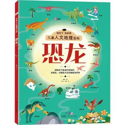 ���ڲ��������»���������ͯ���ĵ����ٿ�-�����ٶ����պ�ͼ �� �� 8.33Ԫ