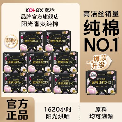 �߽�˿��������������ҹ��240��װ���޳���͸��ѧ����������װ 28.9Ԫ