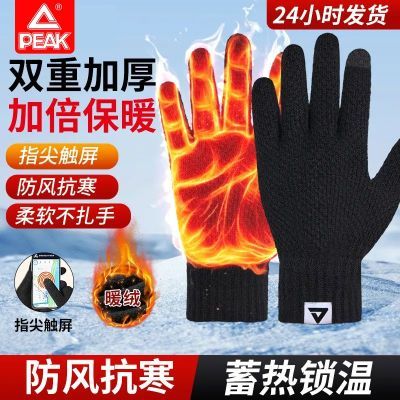 匹克保暖德绒手套骑行手套男女加绒加厚触屏防寒防风防滑户外手套