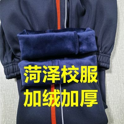 菏泽鲁西新区校服定陶反光条桔色橘黄色条特厚加绒加厚的一条过冬
