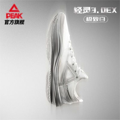 匹克态极轻灵3.0EX篮球鞋男冬季新款专业实战球鞋低帮灵活运动鞋