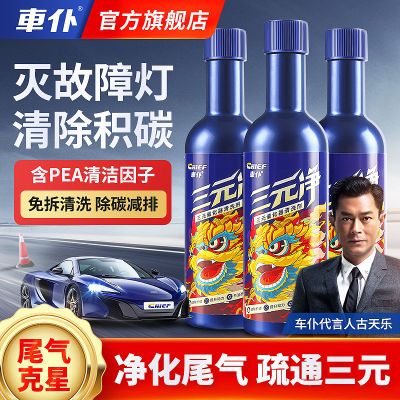 ���ڲ�����������Ԫ����Ԫ�߻���ϴ������̼��β������������������ϴ��22.9Ԫ