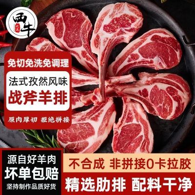 ���ڲ���������ţ��ѡ�� ��Ȼս�����ŷ�ʽ���Ÿ������ը������ʳ�ĸ���300g/�� 35.79Ԫ