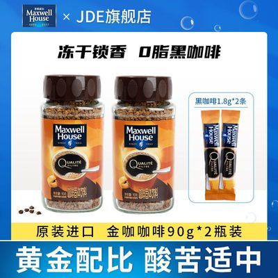 ˹ԭװڽ𿧶Сƿȷ0֬ڿ90g2ƿװ 44.97Ԫ