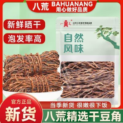 ���ڲ��������˻ľ�ѡ����ɹ�ɶ��Ǹɻ��������ز����ʳ��׶�������ʳ������ 13.4Ԫ